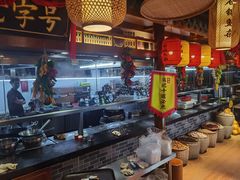 -肖记公安牛肉鱼杂馆· 省级非物质文化遗产(仁和路店)