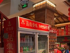 -老淮安·淮安菜(淮阴区店)