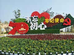 -瑶湖郊野森林公园