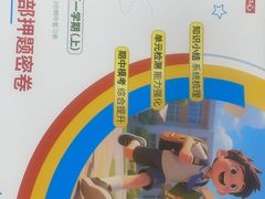 -昂立青少儿成长中心(普陀中潭校区)