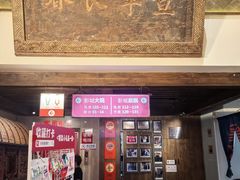 -大张烙馍村·美食地标(泉山店)