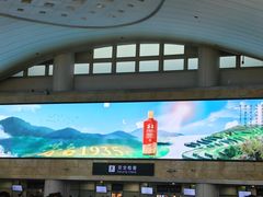 -杭州萧山国际机场