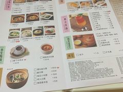 菜单-点心传说·粤菜点心(佐阾虹湾店)