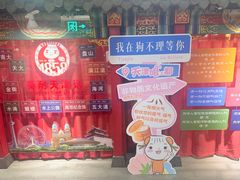 -狗不理(水上北路旗舰店)