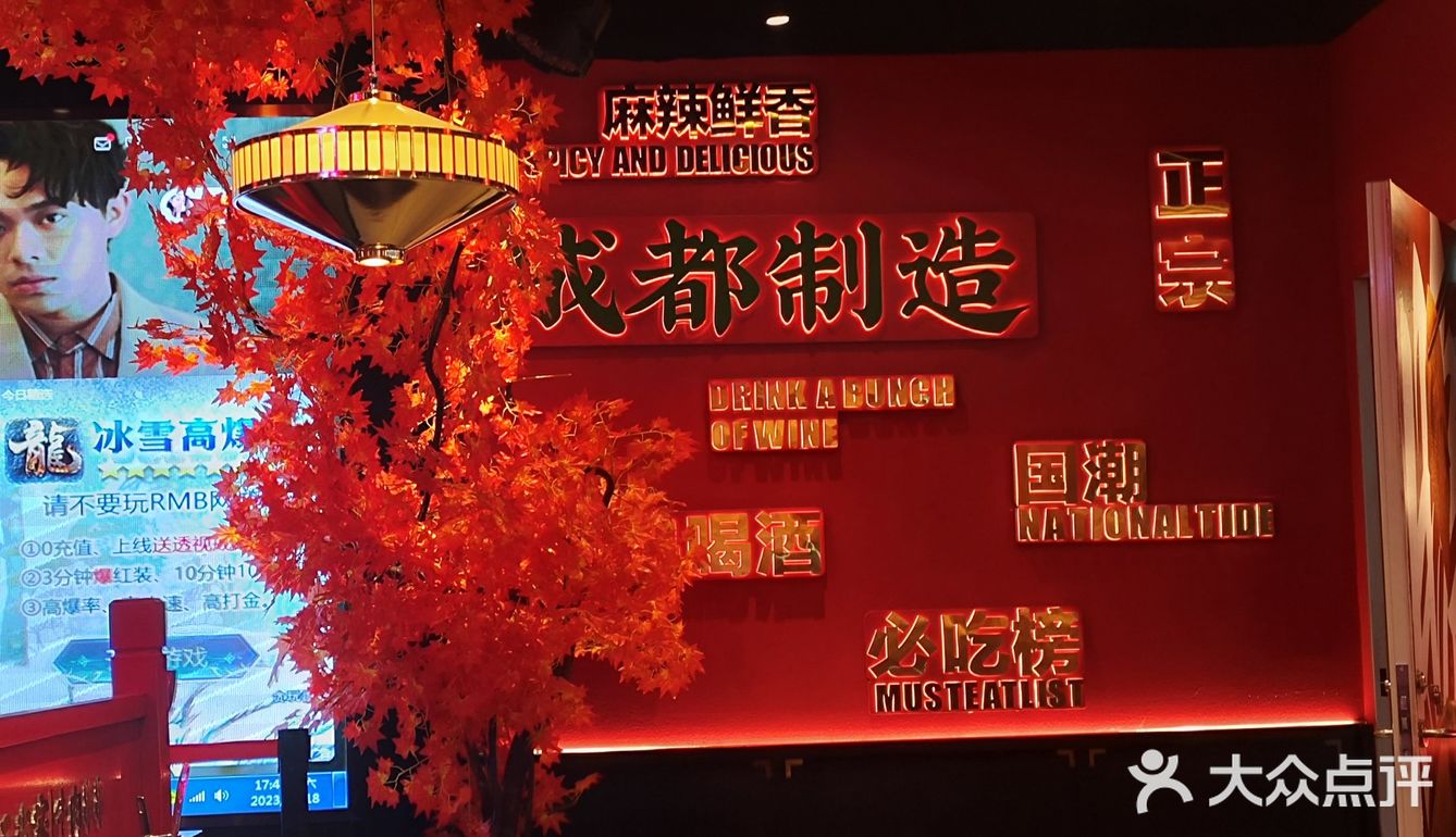 主打一个现穿牛肉