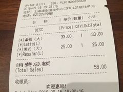 账单-BAKER&SPICE(国金中心商场店)