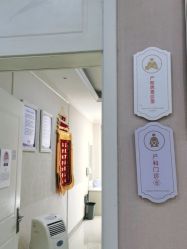 点击看大图 -武汉百佳妇产医院