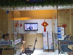 -中国电信(解放三路营业厅)