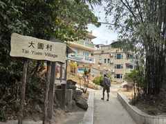 -南丫岛