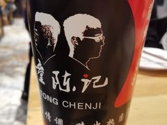 -童陈记重庆冷串串(食宝街店)