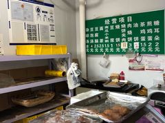 -李小老烧饼(常营民族家园店)