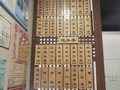 -永丰面馆(汉口路店)