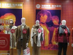 -优衣库(武汉国际广场店)