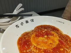 -友达面馆(广州总店)