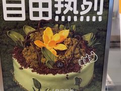 -Pantry's Best派悦坊蛋糕(K11购物艺术中心店)
