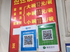 -无名饺子店