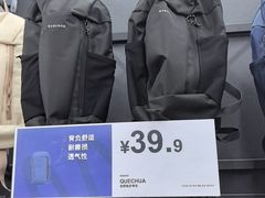 -迪卡侬(安德门店)