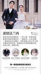 -唯一视觉婚纱摄影(李家村店)