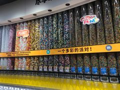 -m豆巧克力世界(上海世茂广场店)