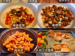 -广州富力君悦大酒店·凯菲厅