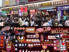 -八一好吃街·高品美食广场