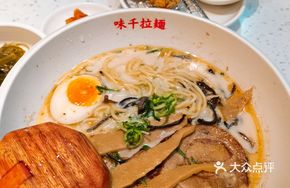 Bamboo Shoot and Pork Soft Bone Ramen