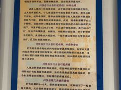 -上海交通大学医学院附属瑞金医院(总院)