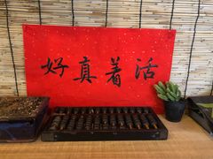 -悟饮门市景店