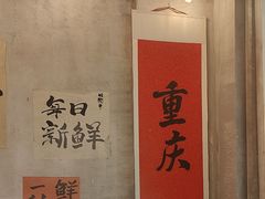 -旧街市鲜货老火锅(大光路店)