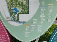 -张店儿童公园