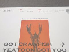 -一棠龙虾•王牌虾球(后湖御华里店)