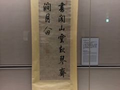 -台北故宫博物院