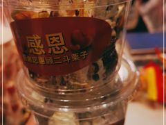-二斗栗子(黄河道店)