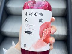 -眷茶(正弘城店)