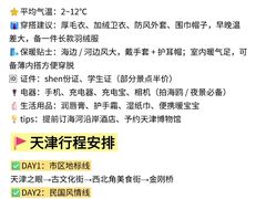 -必点海鲜·海肠捞饭·鲅鱼水饺(滨江道店)