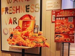 -肯德基(鲁迅路店)