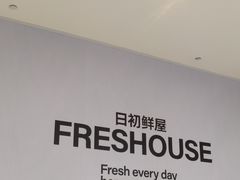 -皇城恒隆广场