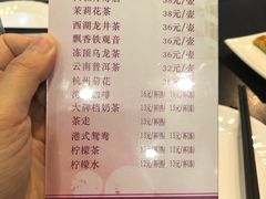 -添运来(茶园奥园广场店)