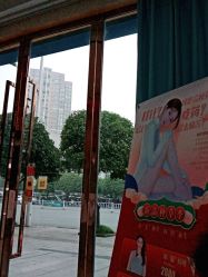 -蓝丝带产后恢复中心(铜梁人民医院店)