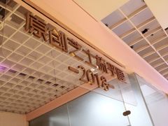 -狐狸和向日葵(北京路店)