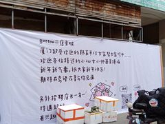 -溪岸路花鸟市场