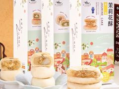 -好一朵茉莉花(老门东店)