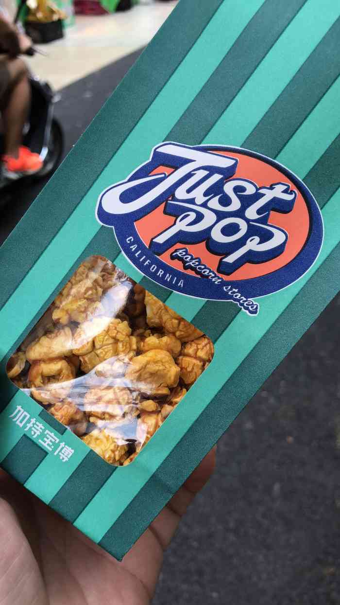 justpop美式爆米花(宝山万达店)-"好,今天11月,25日,情,我休息,没事.