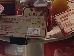 -星巴克(重庆新世纪凯瑞商都店)