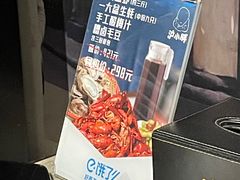 -沪小胖小龙虾(淮海中路旗舰店)