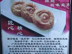 -西关竹园(荔枝湾店)