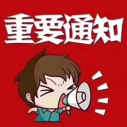 -魔丽卡·中国式美甲美睫