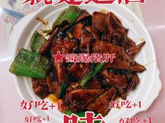 -蘭心餐厅(进贤路店)