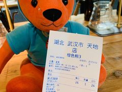 -漫咖啡(武汉天地店)