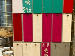 -達揚原味燉品(文明路店)